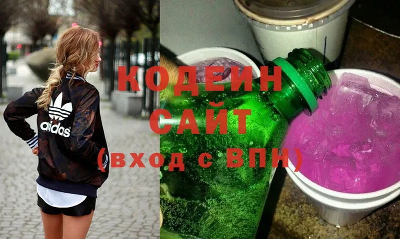 Кодеин напиток Lean (лин)  Грязовец 