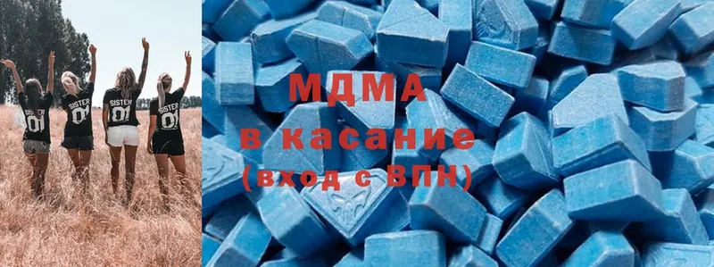 закладки  Грязовец  MDMA Molly 